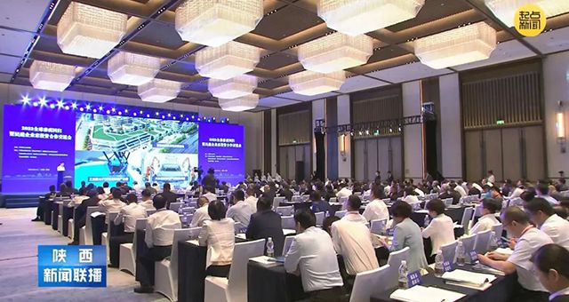 2023年全球秦商大会在陕西西安召开，集团董事长肖厚忠受邀参加会议